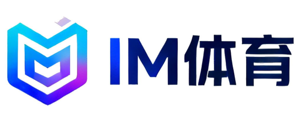 IM体育
